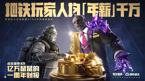 
                           阴阳师段位保护是什么意思-段位保护机制介绍                    