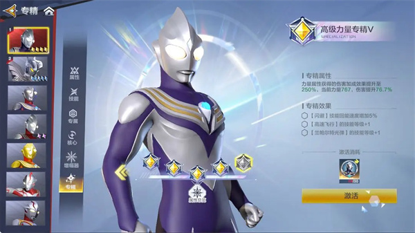 
                           阴阳师段位保护是什么意思-段位保护机制介绍                    