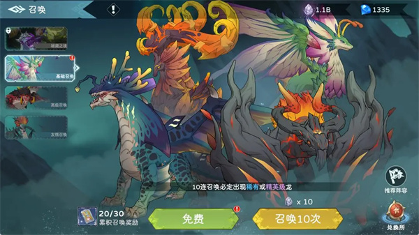 放置江湖读书识字等级提升攻略