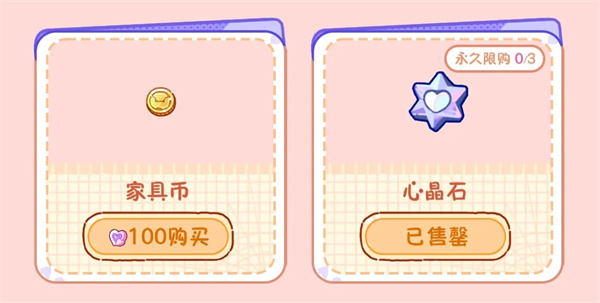 放置江湖读书识字等级提升攻略