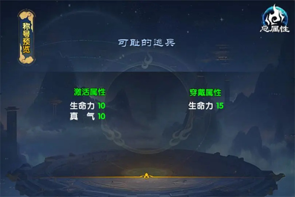 武林外传十年之约矿工头目任务攻略