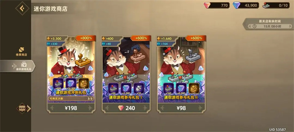 洛伊的移动要塞钓鱼王洛伊玩法攻略