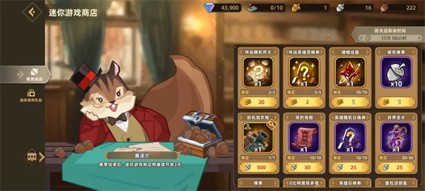 洛伊的移动要塞钓鱼王洛伊玩法攻略
