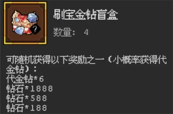 
                           dnf婚房怎么进不去-婚房系统玩法攻略                    