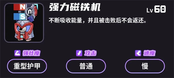 盲盒派对电玩大师满星通关攻略