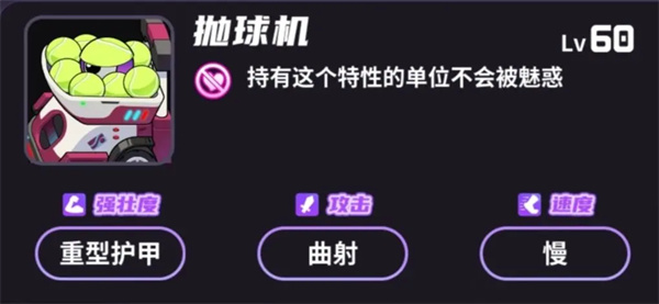 盲盒派对电玩大师满星通关攻略