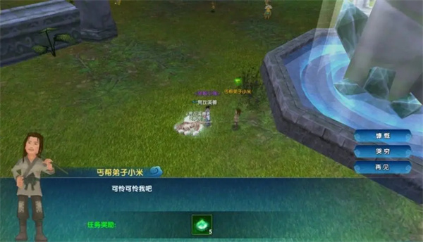 
                           梦幻西游手游平民职业推荐-公认最吃香的门派                    