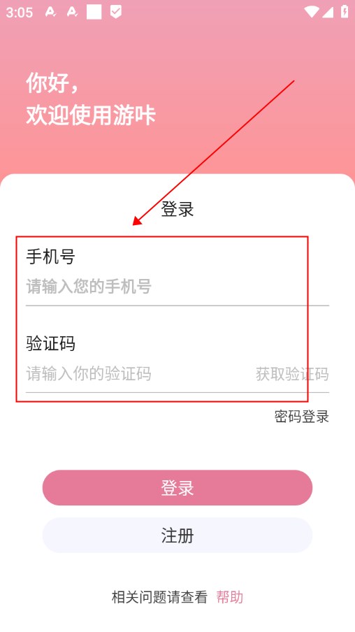 问鼎三国经验获取方法途径分享
