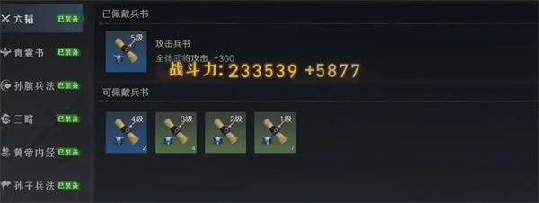 深空之眼觅影国常立钥从搭配攻略
