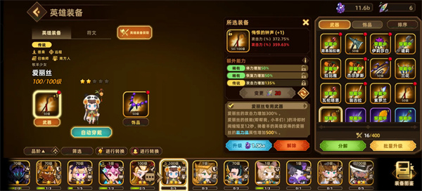 12月20日技术测试开启《从军》真正的战场没有独狼