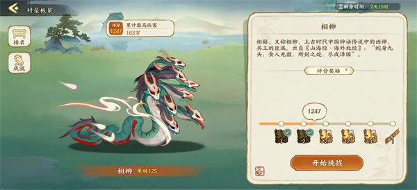 崩坏三往世乐土月下初拥终尽难度攻略