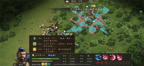 崩坏三往世乐土月下初拥终尽难度攻略