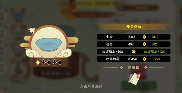 崩坏三往世乐土月下初拥终尽难度攻略
