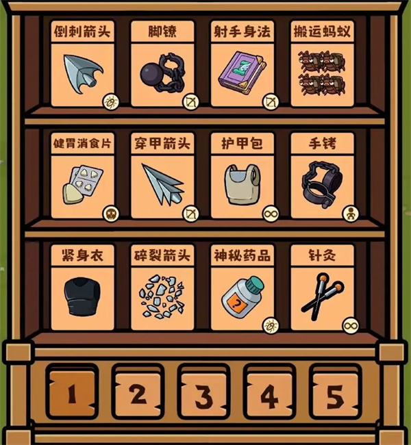 丛林抵御战无尽模式打法攻略分享