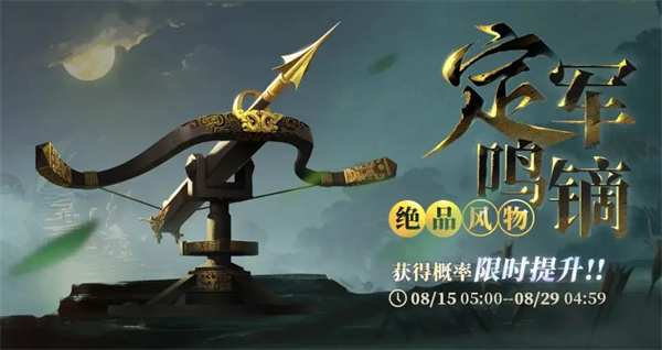 蛋仔派对礼包兑换码大全2024最新