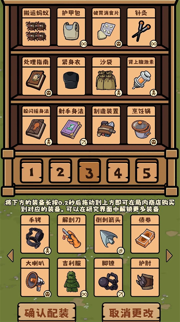 崩坏星穹铁道阮梅全方位培养攻略详解