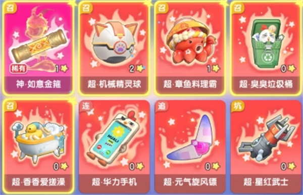 Wink软件去除视频字幕方法介绍