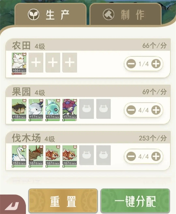 Wink软件去除视频字幕方法介绍