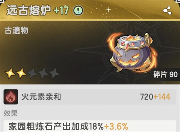 国战传奇战力快速提升攻略