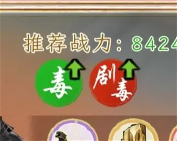 华夏千秋淮水入魔人低配打法分享