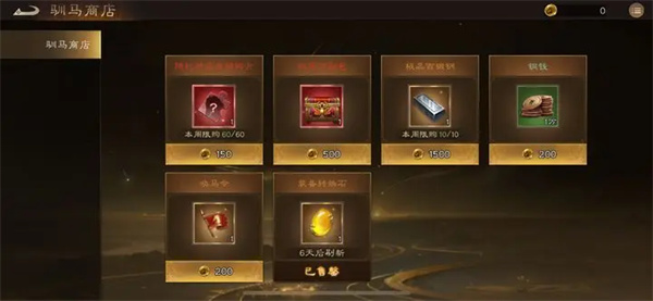 三国志战略版形一阵配队思路分享