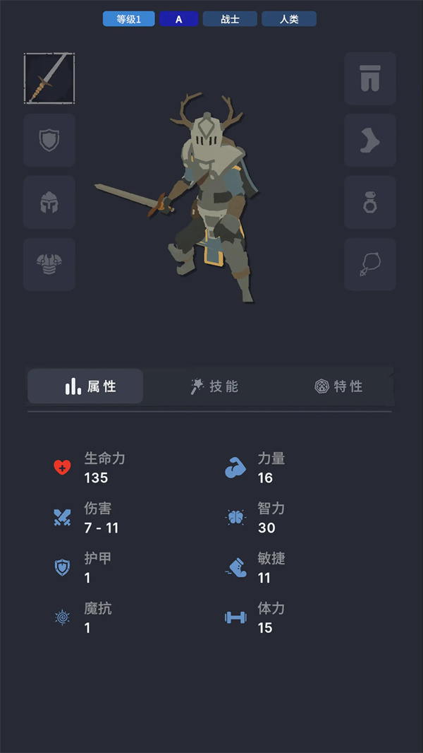 三国志战略版形一阵配队思路分享