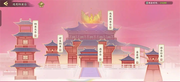 
                           王者荣耀上官婉儿语音-上官婉儿全台词汇总                    