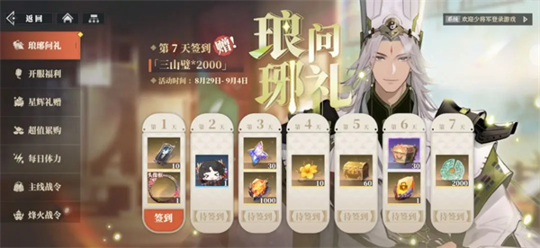 
                           魔兽世界什么时候出手游版-手游发行时间介绍                    
