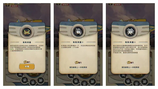 发条总动员汤姆杰瑞强度介绍说明