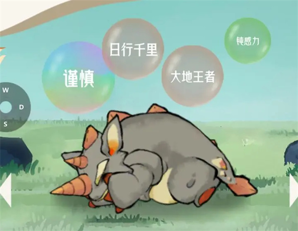 山海进化录跂踵进化攻略分享