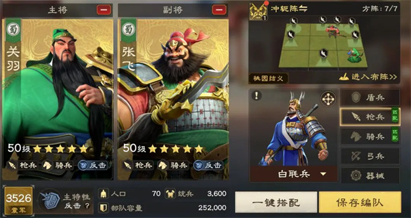 山海进化录跂踵进化攻略分享