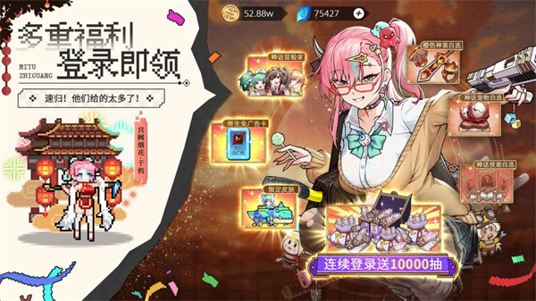 山海进化录跂踵进化攻略分享