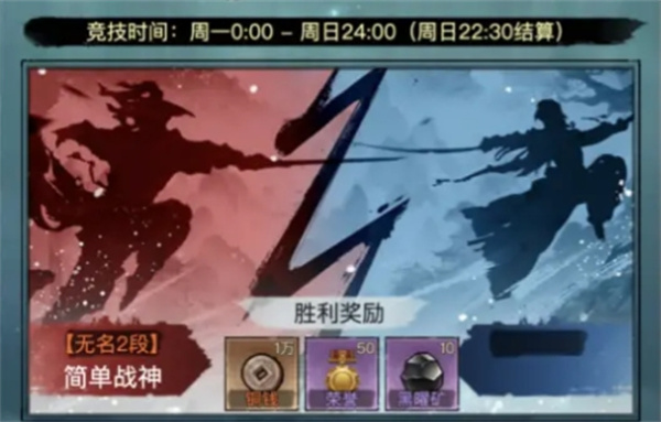 梦幻西游手游三界谜题答案分享