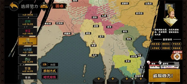 梦幻西游手游三界谜题答案分享