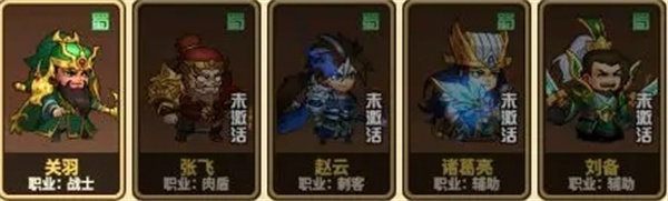 梦幻西游手游三界谜题答案分享