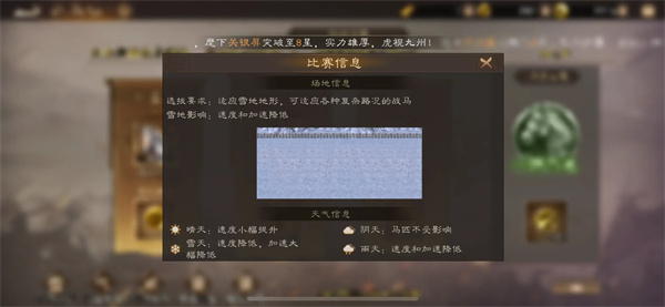 永劫无间手游季沧海操作技巧攻略详解