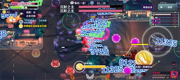 永劫无间手游季沧海操作技巧攻略详解