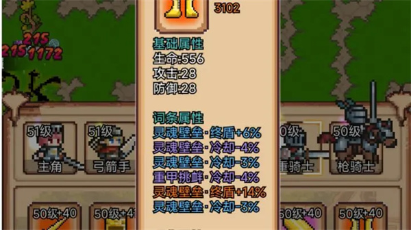 未来人生世界树第五第六枝干解锁等级
