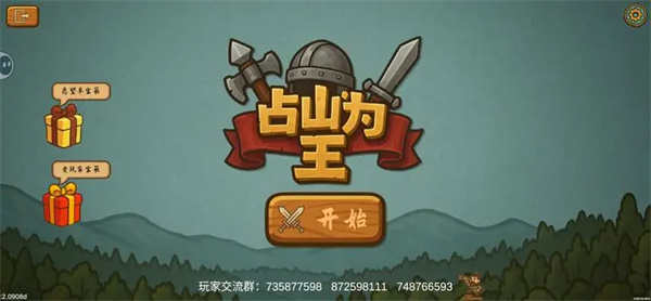 未来人生世界树第五第六枝干解锁等级