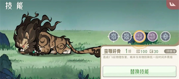 幻兽帕鲁新手玩法小技巧攻略分享