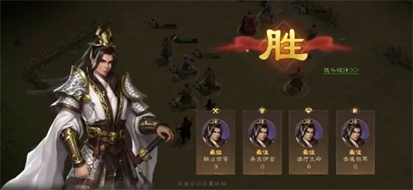 新三国志曹操传军营演武五关卡攻略
