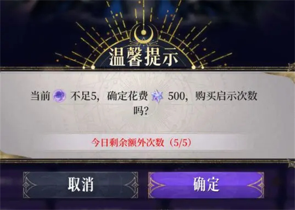 剑网3无界家园管家雇佣方法攻略介绍