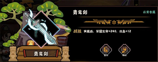 剑网3无界家园管家雇佣方法攻略介绍