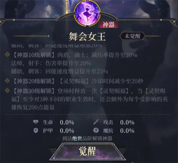 剑网3无界家园管家雇佣方法攻略介绍