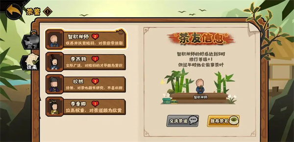 点睛网APP如何打印结业证书