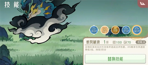 原神雪峰胜景星耀奇旅活动入口分享
