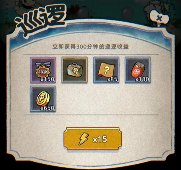 疯狂乐斗能赚钱吗