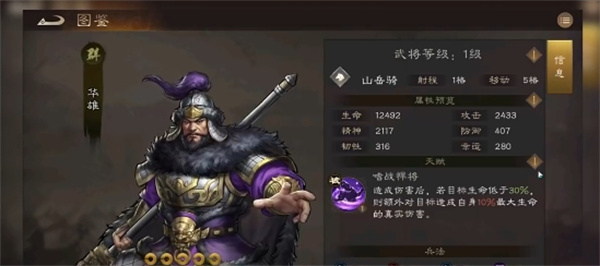 
                           塞尔达传说荒野之息全攻略-免费分享其游戏攻略                    