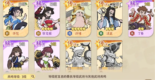 先生请出山续航守护流玩法搭配
