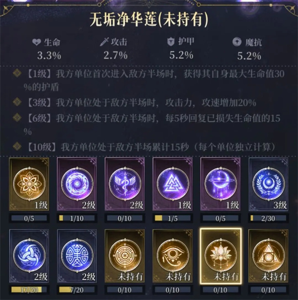 传说对决雾己获取方法